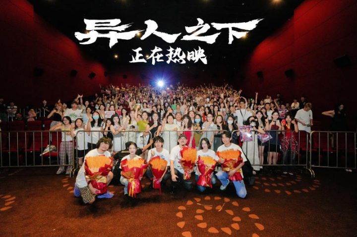 成都路演：《异人之下》主演胡先煦在表演中展现对角色张楚岚的深情喜爱和心疼