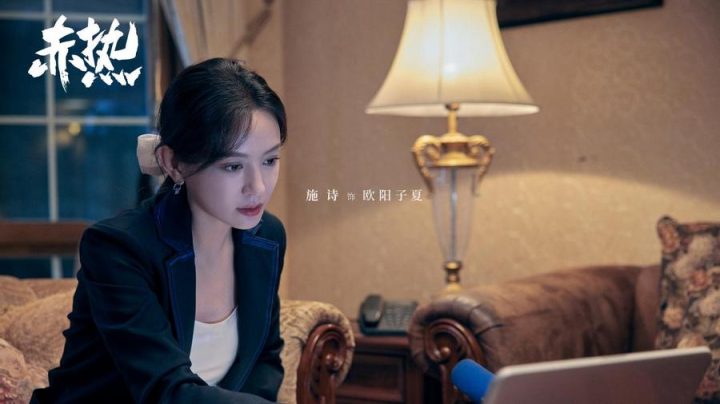 科创商战剧《赤热》火热收官黄晓明赤诚创业振奋人心 -7