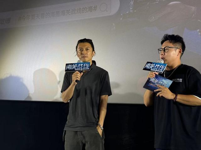 谢霆锋现场亮相电影《海关战线》路演，热度爆棚：追求极致角色的挑战