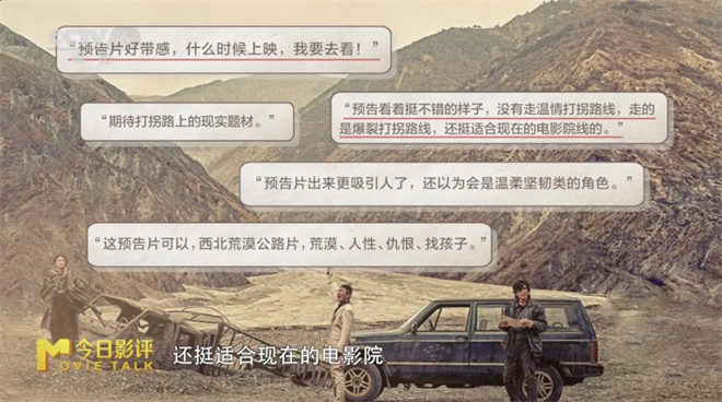 《浴火之路》资源分享国语中字网盘TC版（HD720P/3.4G-MP4）