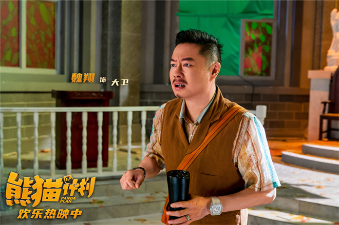 《熊猫计划》免费/加长版无修版国语中字阿里网盘（HD1280P/3.2G-MKV）magnet磁力链接资源