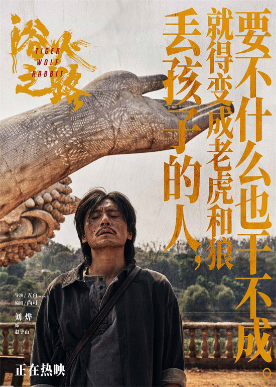 《浴火之路》高清资源在线看网盘原声版（HD1080P/3.8G-MP4）