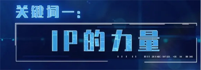 小丑、毒液接连袭来，国产影片持续接力 -14