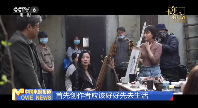 《好东西》更加关注女性！邵艺辉：传递女性力量 -4