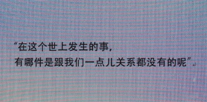 贾樟柯×白客×张颂文！电影频道播出《不止不休》 -34