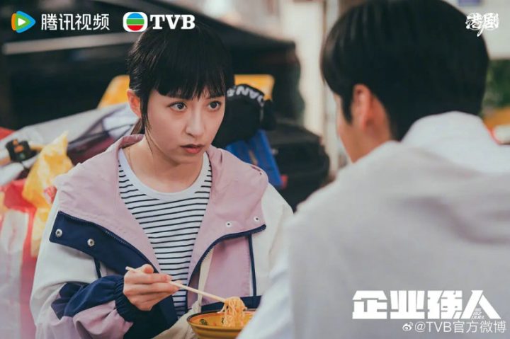 TVB新剧《企业强人》大结局！动人群像戏，演绎物流打工人喜悲 -4