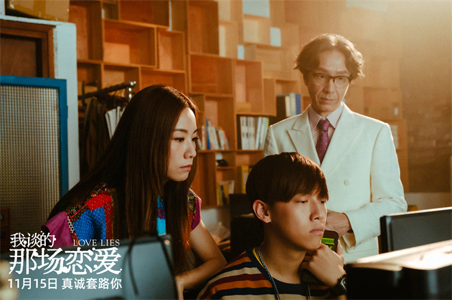 吴君如看透爱情本质 《我谈的那场恋爱》曝预告 -6