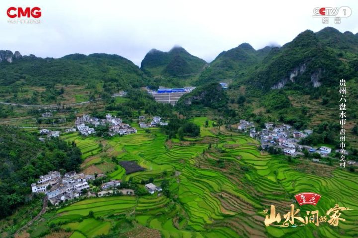 车河生态兴，黔地刺梨香，《山水间的家》邀您怡然山水间！ -9