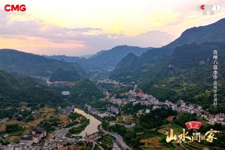 车河生态兴，黔地刺梨香，《山水间的家》邀您怡然山水间！ -15