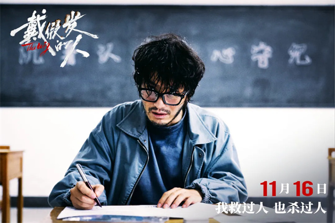 “逼疯”段奕宏和黄晓明 狠人导演携新作归来！ -5