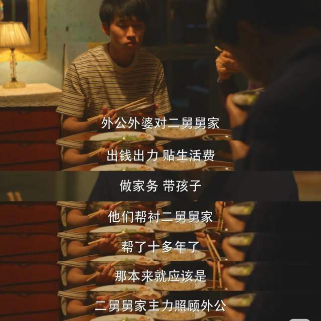 《小巷人家》向鹏飞成最出彩配角，他才是关晓彤真青梅竹马 -7