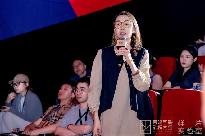 金鸡创投样片实验室在厦举办首映 艾丽娅亮相支持 -3