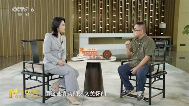 《真论电影》| 张冀：借用时代之力书写中国故事 -7