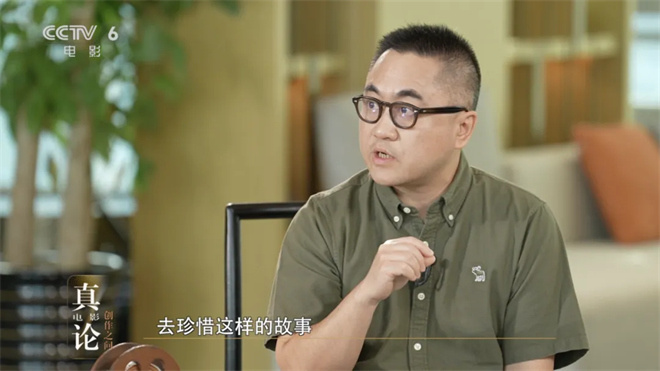 《真论电影》| 张冀：借用时代之力书写中国故事 -4