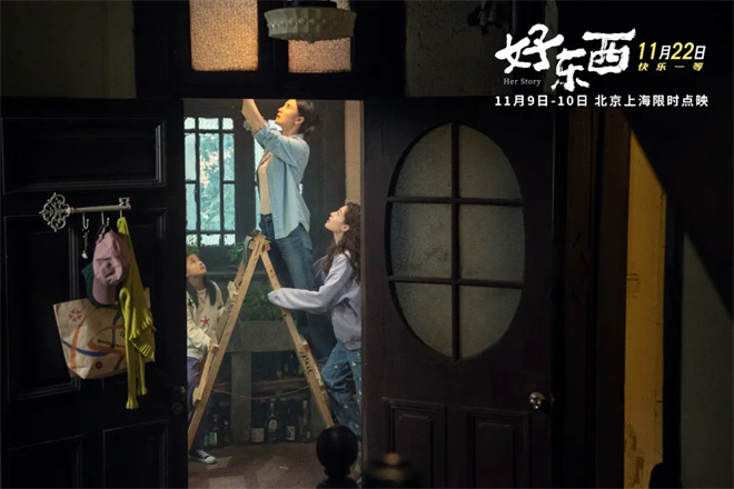 《好东西》受众多为女性？它还能如何“破圈” -10