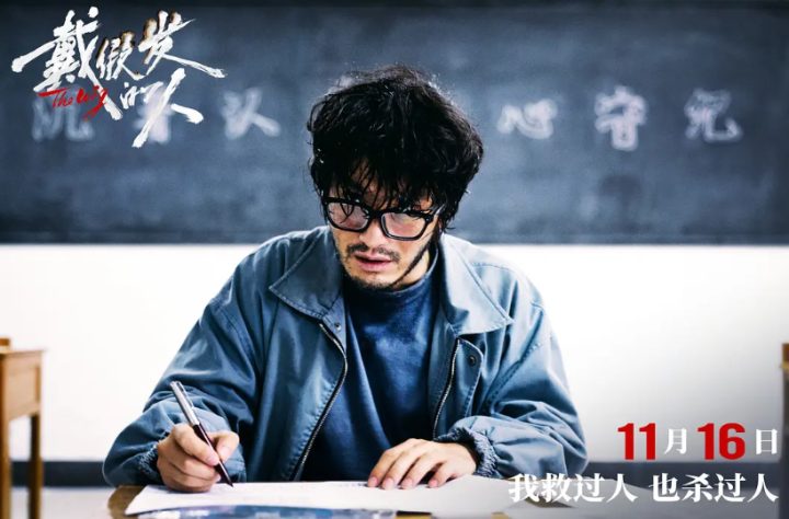 《黄晓明》独木难支，减肥30斤难挽票房