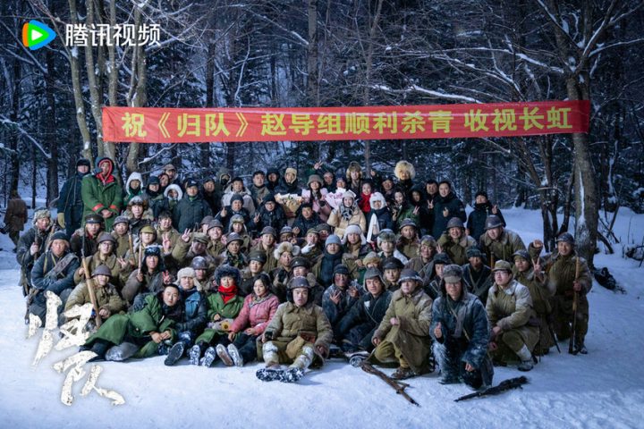 《归队》杀青：弘扬东北抗联精神，献礼抗日战争胜利80周年！ -7