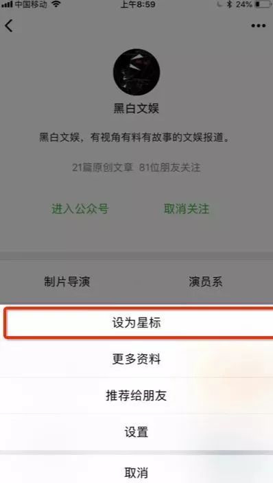 背叛与托举——《影后》是东亚版《我的天才女友》？ -9