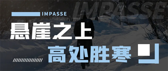 电影频道11.30播出张艺谋谍战首作《悬崖之上》 -7