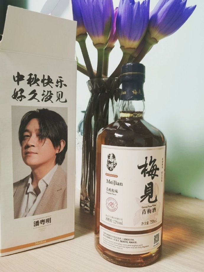 潘粤明狂赞梅见好喝，《白夜追凶2》不容错过！ -6