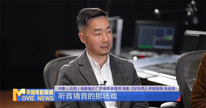 破四亿揭密！《好东西》中的生活交响曲如何奏响 -4
