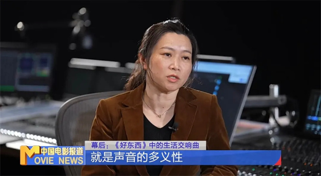 破四亿揭密！《好东西》中的生活交响曲如何奏响 -6