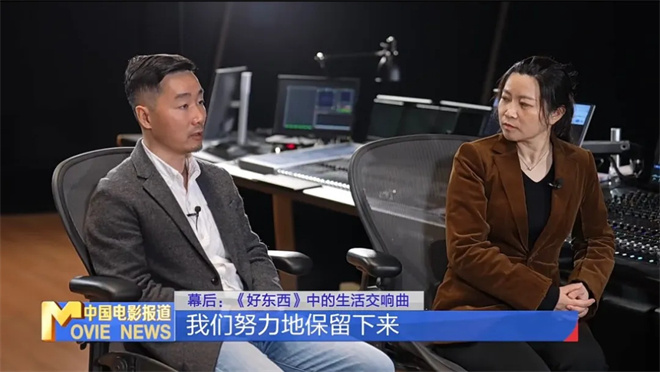 破四亿揭密！《好东西》中的生活交响曲如何奏响 -7
