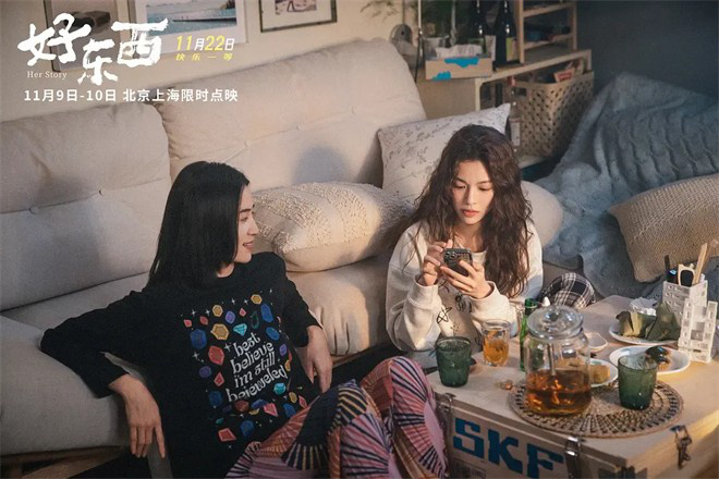 破四亿揭密！《好东西》中的生活交响曲如何奏响 -8