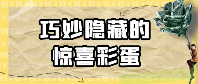 笑料×钞票！电影频道12.14将播出《西虹市首富》 -12