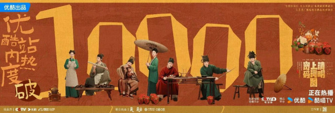 张颂文周一围林家川“三剑客”首合作，因为它！ -1