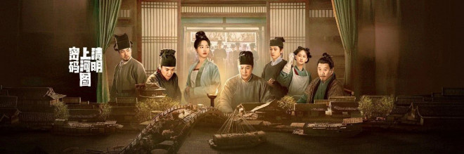 张颂文周一围林家川“三剑客”首合作，因为它！ -2