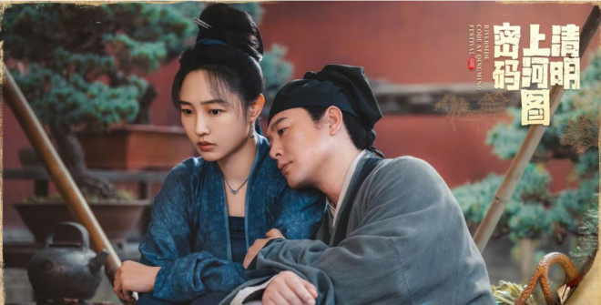 张颂文周一围林家川“三剑客”首合作，因为它！ -5