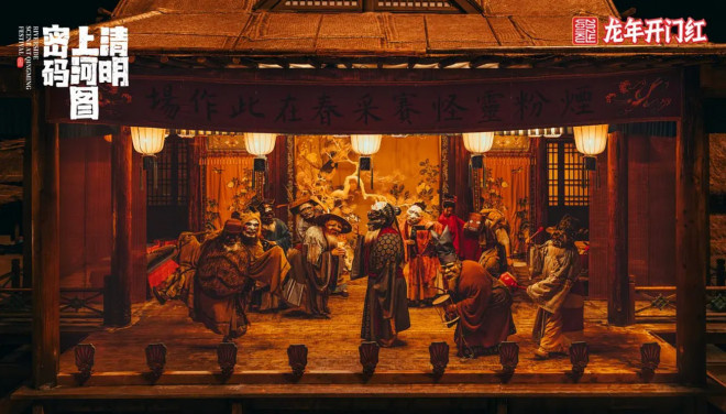 张颂文周一围林家川“三剑客”首合作，因为它！ -14