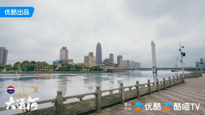 优酷出品《闪耀吧！大运河》正式开播，“走运团”正式集结宁波，走运之旅从宁绍启航 -5