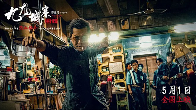 甄子丹《误判》收官2024动作片，都有哪些创新？ -6