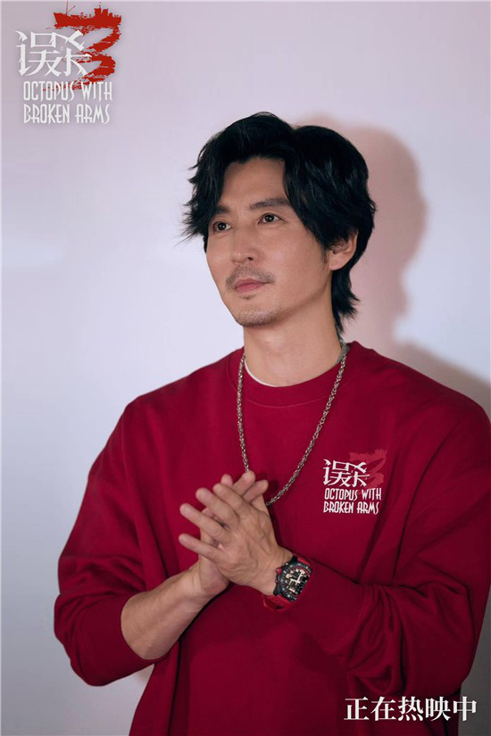 《误杀3》路演 肖央佟丽娅谈角色段奕宏送苹果 -4
