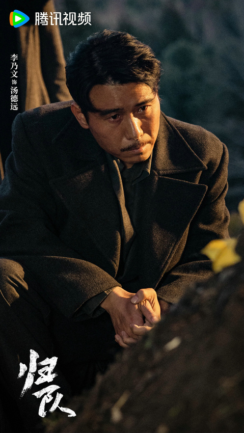 《归队》杀青：弘扬东北抗联精神，献礼抗日战争胜利80周年！ -5