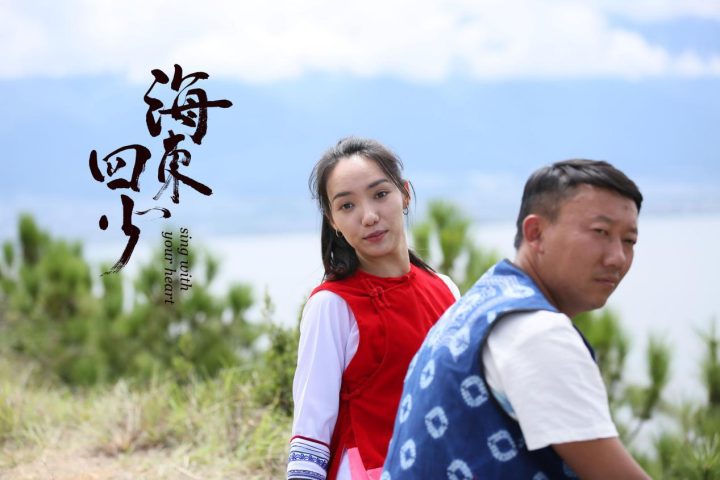 温情励志影片《海东四少》明日上映，平凡人物演绎超级英雄 -6