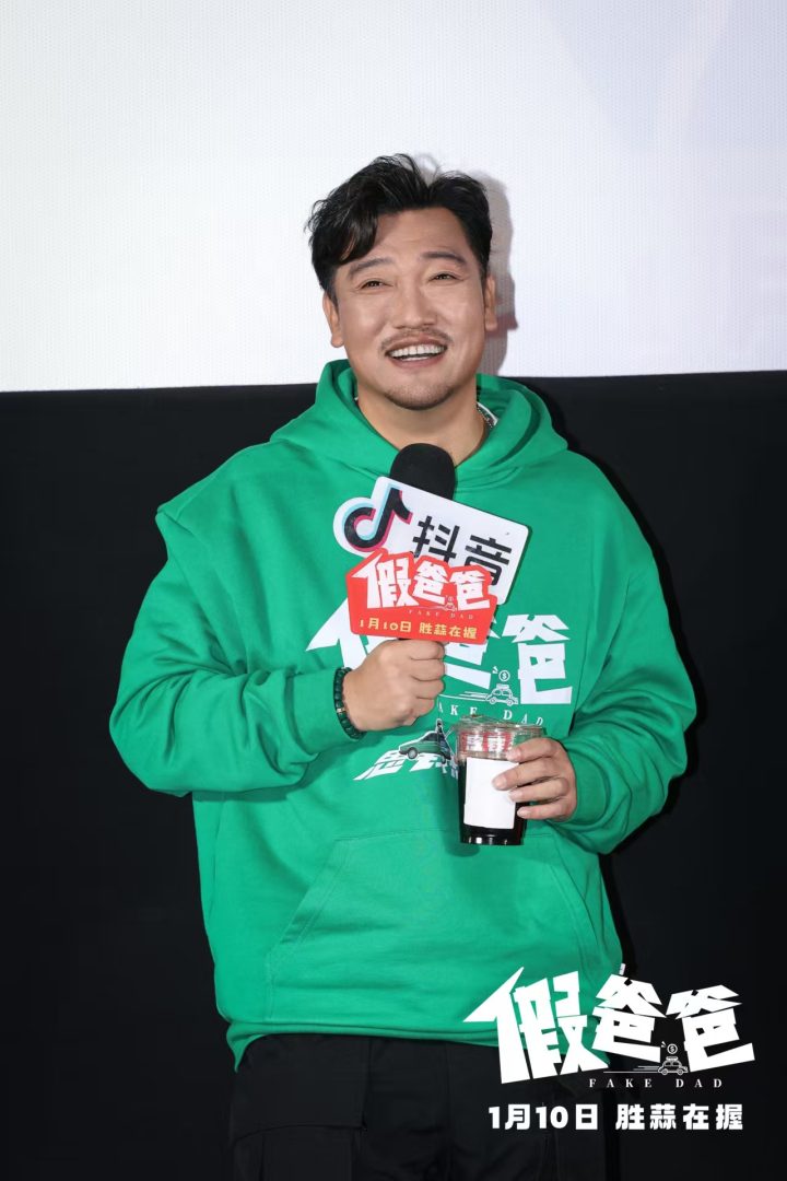 喜剧电影《假爸爸》北京首映礼 贾冰尹正默契现挂笑料频出 -2