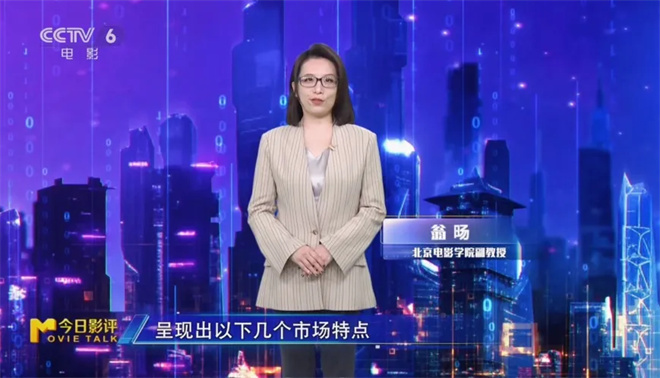 《M指数》：元旦档期精彩纷呈，2025火力全开！ -14