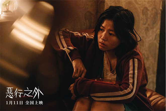 《恶行之外》海报 古天乐林家栋以父之名生死搏杀 -3