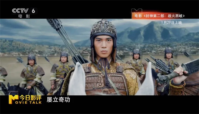 《封神第二部》：西岐VS殷商，双方战力大盘点！ -4
