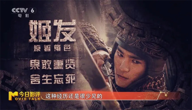 《封神第二部》：西岐VS殷商，双方战力大盘点！ -6