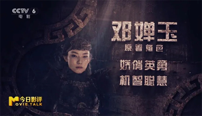 《封神第二部》：西岐VS殷商，双方战力大盘点！ -12