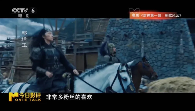 《封神第二部》：西岐VS殷商，双方战力大盘点！ -10