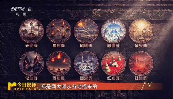 《封神第二部》：西岐VS殷商，双方战力大盘点！ -14