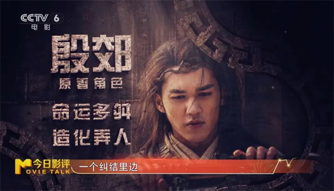 《封神第二部》：西岐VS殷商，双方战力大盘点！ -9