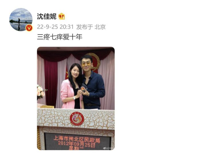 朱亚文晒婚戒霸气回应婚变 -3