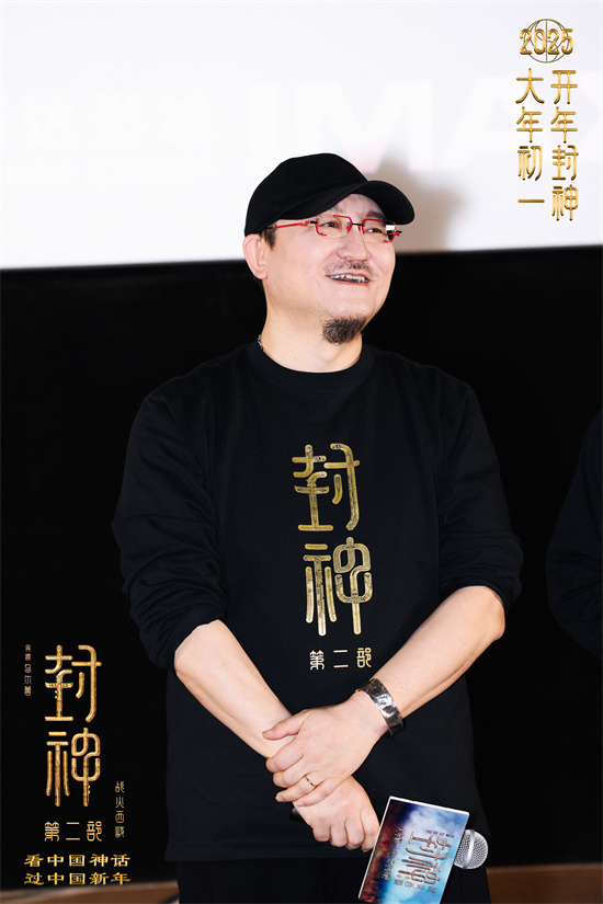 《封神第二部》天津路演 雷震子揭秘角色幕后设计 -1