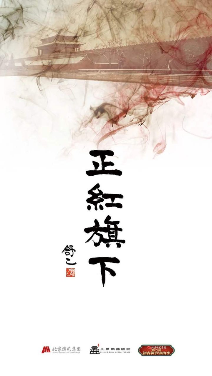 话剧《全家福》展烟火温情 -9